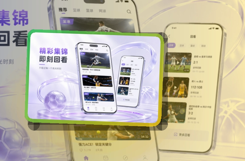 问鼎pgAPP下载