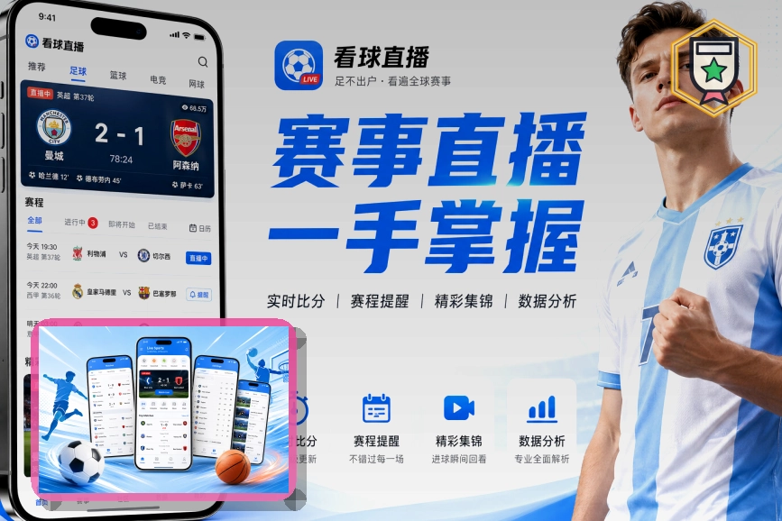 网球赛事赛程